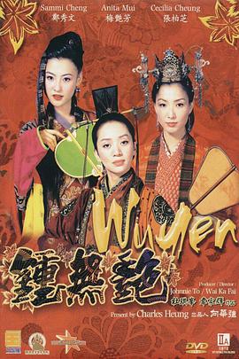 色月丁香